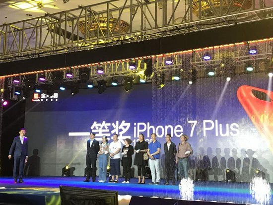 2017大连金地品牌发布暨自在城项目说明会盛大举行